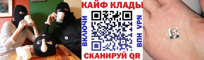 Где купить наркоту Крымск Псилоцибиновые грибы  СК  Меф мяу мяу  КОКАИН 