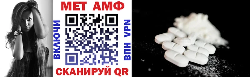 АМФ 97%  Крымск 