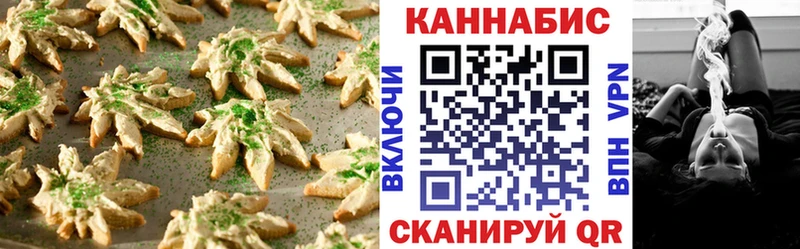 Еда ТГК конопля  Крымск 