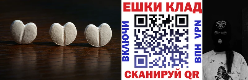 Ecstasy 300 mg  Крымск 