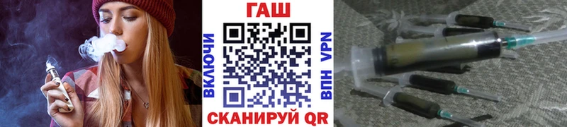 ГАШ гашик  Крымск 