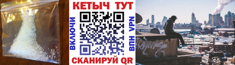 КЕТАМИН VHQ  Крымск 