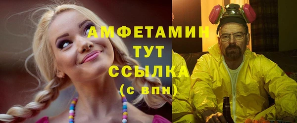 сатива Балабаново