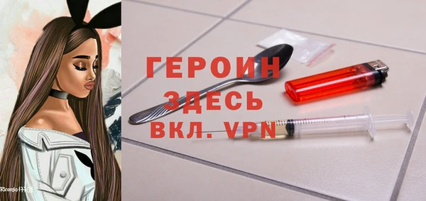стаф Баксан