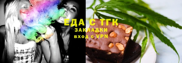 стаф Баксан