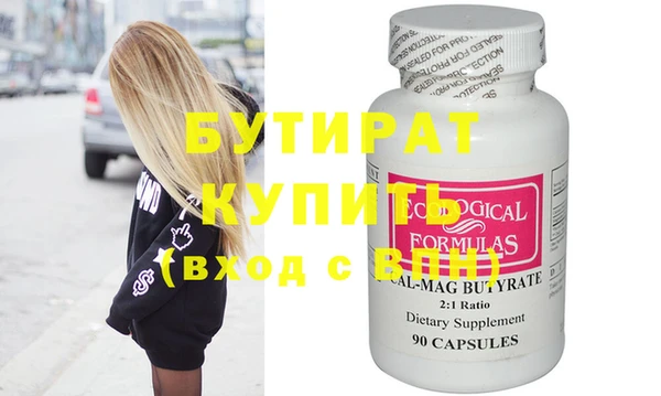 стаф Баксан