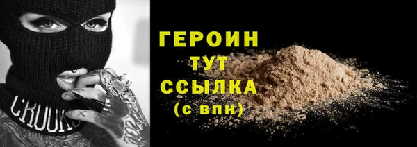 сатива Балабаново