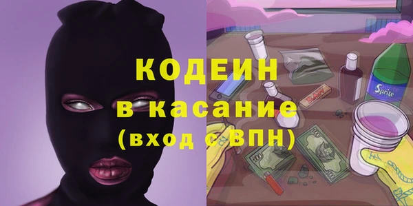 стаф Баксан