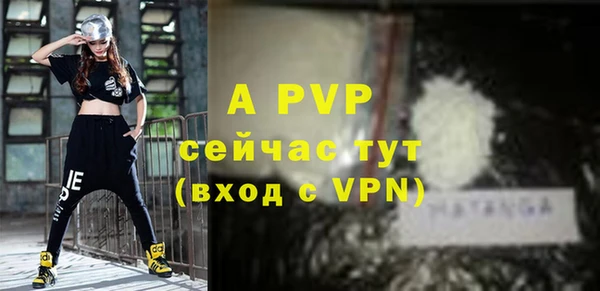 сатива Балабаново