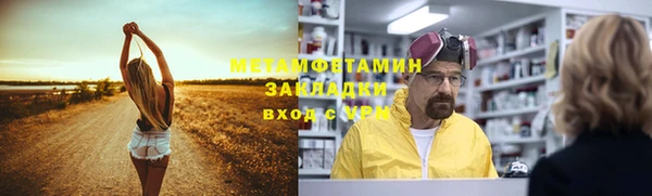 mix Балахна
