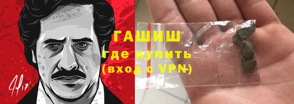 стаф Баксан