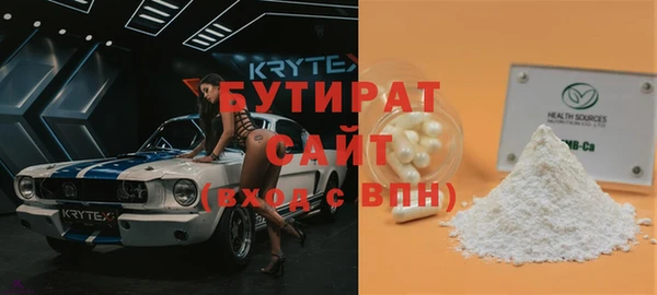 mix Балахна