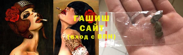 сатива Балабаново