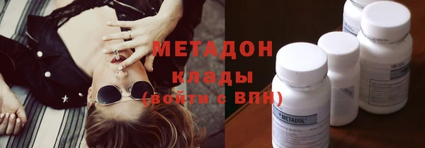 стаф Баксан