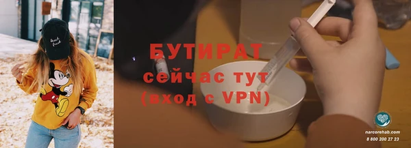 стаф Баксан