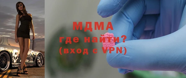 стаф Баксан