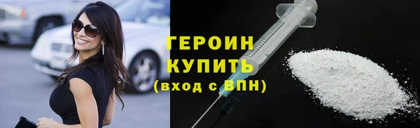 сатива Балабаново