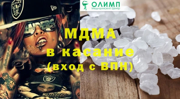 сатива Балабаново