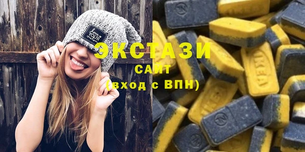 сатива Балабаново