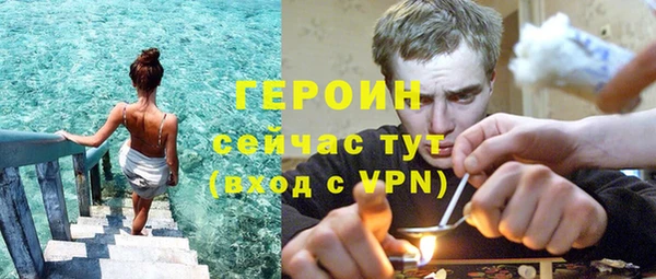 стаф Баксан