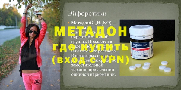 стаф Баксан