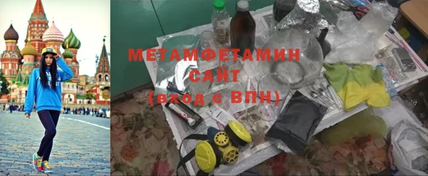 сатива Балабаново