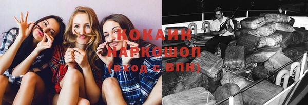 стаф Баксан