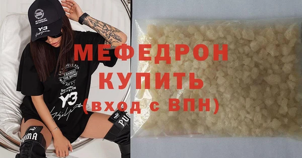 сатива Балабаново