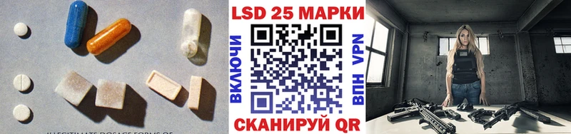 LSD-25 экстази ecstasy  купить наркотики цена  Крымск 