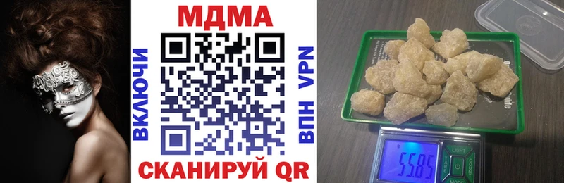 MDMA кристаллы  Крымск 