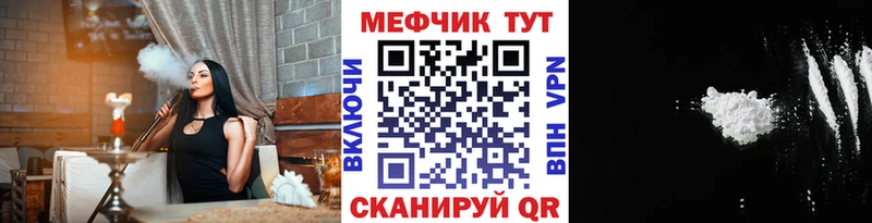 Меф кристаллы Крымск