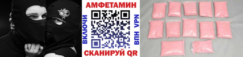 Первитин мет площадка клад Крымск