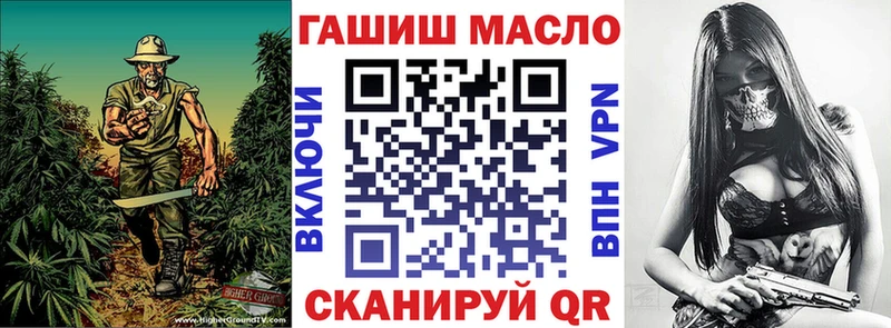 Дистиллят ТГК Wax Крымск
