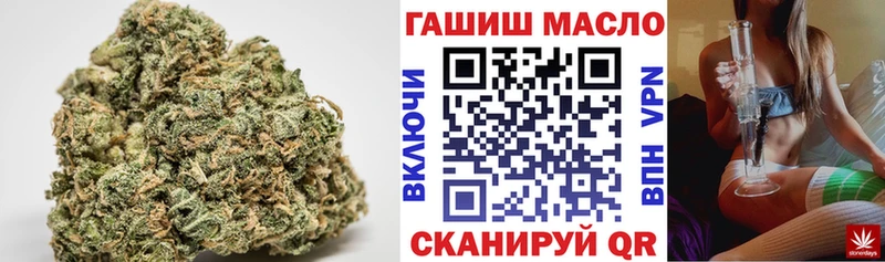 ТГК гашишное масло  Крымск 